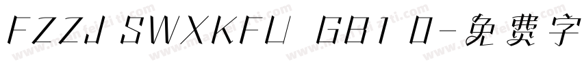 FZZJ SWXKFU  GB1 0字体转换